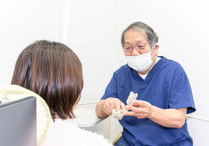 診断・治療計画の説明