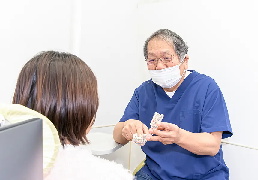 診断・治療計画の説明
