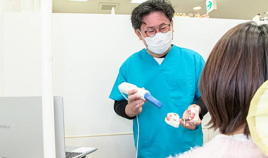 まず相談したい方へ初診相談の実施